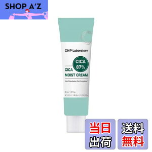 yzCNP (V[Gks[) VJ CXg N[ 50ml ێN[ ێ  r CICA c{NTGLX XN v|X CNP Laboratory ؍RX TCYF50ml