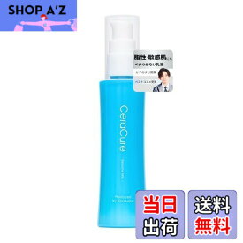 【送料無料】セララボ【センシティブミルク（80mL）】乳液 グリセリンフリー セラミド 敏感肌 脂性肌 乾燥肌 メンズ 油脂フリー ヒト型セラミド かずのすけ開発 ベストコスメ CeraLabo【CeraCure Sensitive Milk 】 色：ブルー