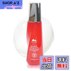 yzDR PLANT (hN^[vg) t ~N iCAVA~h _uyv`h }c^P RA ێ  q GCWOPA ь }c^PNAtbV~N 100ml