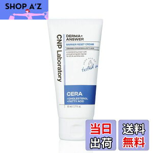 yzyCNP Laboratoryz _[}AT[oAZbgN[ 80ml Z~hN[ oA q ێN[ ؍RX eN[ XLPA 