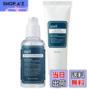 yzet ێN[  Ƃ 2_ Zbg [NAX (Klairs)] b`CXg X[WOZ 80ml X[WON[ 80g Z~h Av Z N[ qA_ 