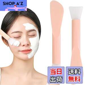 �y���������zJUJUGO �}�X�N�u���V �V���R�� �u���V 2�{�Z�b�g �t�F�C�X�}�X�N�p ���E�X�L���P�A�E���C�N�� �_��w�b�h �F�F���̐F