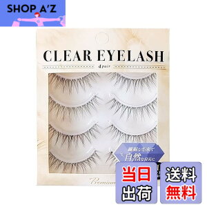 �y���������zCLEAR EYELASH ���܂� �i�`������ �}�c�G�N���@ 4�y�A