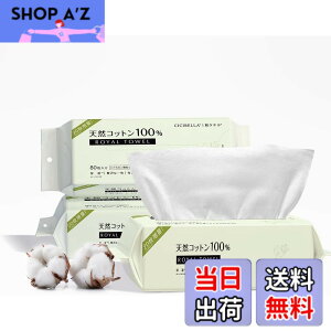 �y���������z[millarouge] �N�����W���O�^�I�� �g���̂ă^�I�� �y�[�p�[�^�I�� �R�b�g��100�� �q���� �������p �t�F�C�X�^�I�� ��� ���� ���C�N���Ƃ� �N�����W���O ���r��΍� CICIBELLA �V�V�x