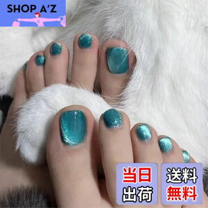 �y���������z���p �l�C���`�b�v �t�b�g�l�C���V�[���t�b�g�l�C���`�b�v�X�y�f�B�L���A�t�b�g���l�C���W�F�� �� ������ ���l�� �e�w ���p�l�C�� �� �y�f�B�L���A �}�W�b�N�v���X �F�F�u��