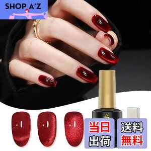 �y���������zBiutee �}�O�l�b�g�l�C�� �W�F���l�C�� �J���[ �W�F�� �L���b�g�A�C �L�̖ڌ��� 8ML ���Εt�� �L�� �W�F�� �����q���� �_�C�������h�W�F�� ���Εt�� ῂ��� �P�� �F�F���b�h�A�T�C