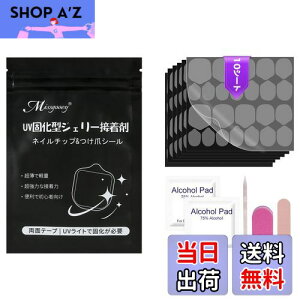 yzMissgooey lC`bv ڒ lC`bv V[ t ʃe[v Â ܗpڒ UV/LEDCgKv 0.4mm ɔ h FF10V[g/240/lCc[t