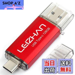 yzLEIZHAN USB 3.0 tbVhCu^Cv-C 32GB 64G 128G 512G OTG UXeBbN yhCu ^CvC C^[tFCXp eʕs }CNyhCu e UXeBbN FF