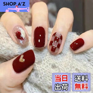 �y���������zBHIDENAW �l�C���`�b�v �V���[�g 24���� �l�C �a�� ���킢�� �V���v�� ������� ���l�� ������ �p�[�e�B�[ ���퐶���Ɏg�p�ł��܂� �ԉŃl�C�� ���� ���� ���ʃe�[�v �E�b�h�X�e