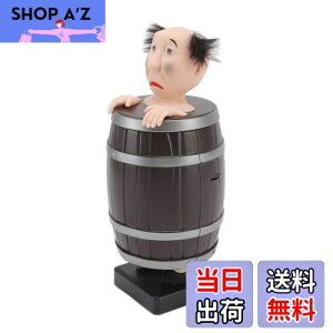 【送料無料】Urhomy 自動弾たばこケース おじさん 9本収納 面白い シガレットケース 趣味タバコホルダー 木製バレルシガレットボックス タバコ収納ケース 男女へのいたずらおもちゃギフト