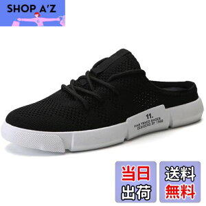 yz[Lopis] yɗ Xb| ƂȂ Y C  Xj[J[ bV T_ ʋC h ₷ NbV FFubNATCYF25.5 cm