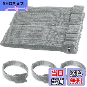 �y���������zGEJ-Tech �P�[�u�������o���h �P�[�u�� �o���h �P�[�u���܂Ƃ� �����o���h �Œ� �x���g �F�F�O���[100�{�A�T�C�Y�F20cm