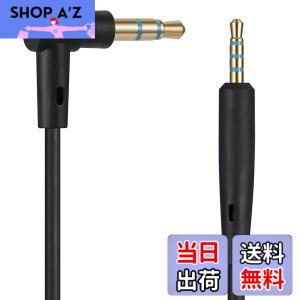 �y���������z�w�b�h�t�H���P�[�u�� BOSE QC35/QC25, QuietComfort 35/QuietComfort 25 ���Ή��I�[�f�B�I �X�e���I �w�b�h�t�H�� �����p�P�[�u�� �R�[�h �F�F�u���b�N