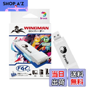 �y���������zBrook Wingman FGC VX PS5/PS4/PC�Ή� �R���o�[�^�[ �A�[�P�[�h�R���g���[���[ 150��ވȏ�̗L���R���g���[���[�Ή� ���C�e���V�ጸ �ϊ��A�_�v�^�[ �A�[�P�[�h�W���C�X�e�B�b�N �SPS5/P