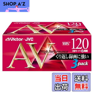 �y���������zVICTOR �r�f�I�e�[�vK�V���[�Y 3T-120AVK VHS�r�f�I�e�[�v