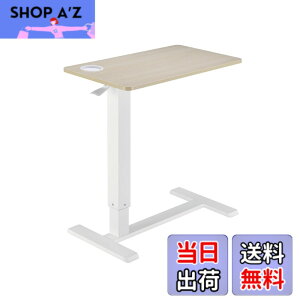�y���������zAlterzone �T�C�h�e�[�u�� �K�X�X�v�����O�����~ �B���L���X�^�[ ��71x���s40cm ����64cm-99cm ��� �ݑ�Ζ� �x�b�h�e�[�u�� ALZTBL02-2 �F�F�z���C�g�A�T�C�Y�F��