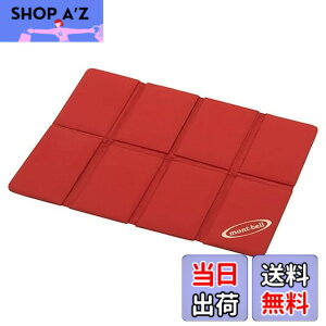 �y���������zmont-bell(�����x��)�^�^�~�p�b�h �~�j ���b�h(RD)�܂肽���� 8�܂� �}�b�g �R���p�N�g 55g �F�F���b�h