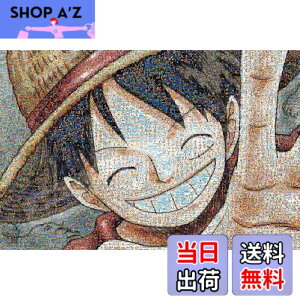 �y���������z�G���X�J�C(ENSKY) ONE PIECE �����s�[�X 50x75cm �W�O�\�[�p�Y�� 1000�s�[�X JIGSAW PUZZLE �F�F�����s�[�X���U�C�N�A�[�g�y���t�B�z�A�T�C�Y�F1�� (x 1)