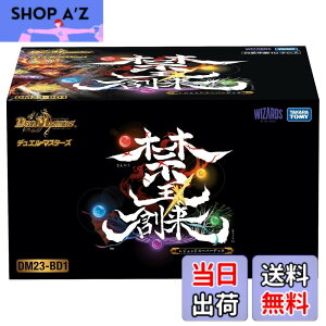 �y���������z�^�J���g�~�[(TAKARA TOMY) �f���G���E�}�X�^�[�Y TCG DM23-BD �F�F�։��n���A�T�C�Y�F1�� (x 1)