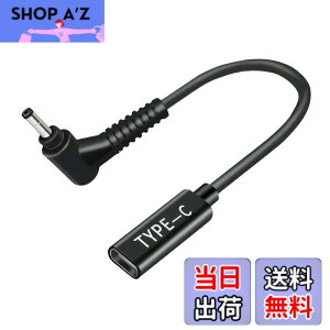 �y���������zCNCTWO(�R�l�N�g�c�[) PD�ϊ��P�[�u�� 15cm TypeC(���X) �� DC(�I�X) AC�A�_�v�^���g��Ȃ��Ńm�[�g�p�\�R�����}���[�d �G�~�����[�^�[ �g���K�[ �T�C�Y�F4.0*1.35