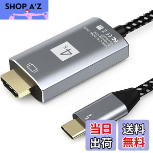 �y���������zUSB C - HDMI�A�_�v�^�[ (4K@60Hz) USB Type-C - HDMI�A�_�v�^�[ �F�F�O���[ 1M