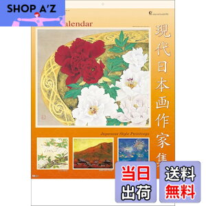 �y���������z������{���ƏW TD-670 2026�N �J�����_�[ �Ǌ|�� CL26-1049