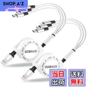 �y���������z�y2�{�Z�b�g�zSDBAUX�}���`�[�d�P�[�u�� 3in1 �[�d�R�[�h �������3A�}���[�d ���C�g�j���O�P�[�u�� �g�я[�d�P�[�u�� �X�}�z�P�[�u��IP/Type C/Micro usb�������d�\ ���@��Ή� �F�F