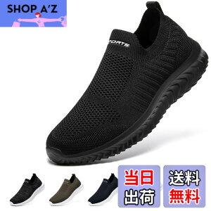 �y���������z[STRDEOUT] �y�n�V�ŉ��K�݌v�z�X���b�|�� �����Y ���f�B�[�X �R�Ȃ��X�j�[�J�[ ���b�V�� �C �E�H�[�L���O�V���[�Y �����V���[�Y �㗚����l �����₷�� �� �� �F�F�I�[���u���b