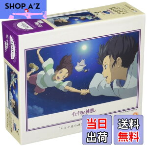 �y���������z�G���X�J�C(ENSKY) �W�u�� 26x38cm �W�O�\�[�p�Y�� 300�s�[�X JIGSAW PUZZLE �F�F�{���̖��O�A�T�C�Y�F26x38cm