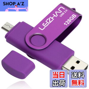 �y���������zLEIZHAN �������[�E�t���b�V���h���C�u ��]�� �l�CUSB 32G 64G 128G OTG 2.0�g�ѓd�b�p �e�ʕs������ �}�C�N���y���h���C�u ��]��USB Android 2.0 U�X�e�B�b�N �F�F���A�T�C�Y�F128GB