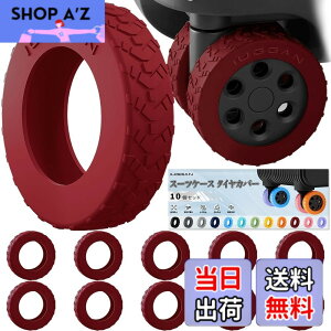 �y���������z[IUGGAN] �L���X�^�[�J�o�[ �X�[�c�P�[�X �^�C���J�o�[ 10�Z�b�h �L�����[�P�[�X �ԗփJ�o�[ �L�����[�o�b�O�z�C�[���J�o�[ �V���R�� ���h�~ �É� ���� �]����h�~ �ו��ی� �n