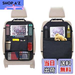 yzVevins V[gobN|Pbg ԗp[ LbNK[h t 2Zbg 㕔 10C`ipad[\ @\ e q̃LbN΍ FFubN