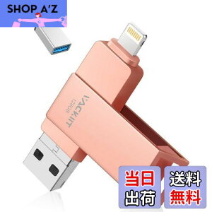 yzVackiit yMFiF؎擾zUSB[ FFsNATCYF128GB
