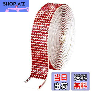 【送料無料】ラインストーンテープ 自粘着 キラキラ デコシール 長さ90cm DIY用 多列 幅4.5mm〜18mm NANDELMO 色:レッド、サイズ:18mm(8列)