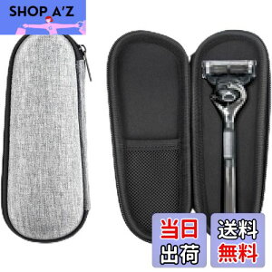 【送料無料】ZLiT ジレット Fusion5 カミソリケース、EVA 防水 耐衝撃 カミソリ ストレージバッグ 旅行 キャリー シェーバーケース ジレット Fusion5 Razor用 色:グレー