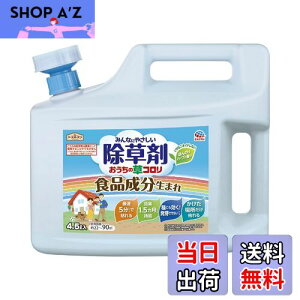 yzA[XK[f  ̑R FFWFATCYF4.5L