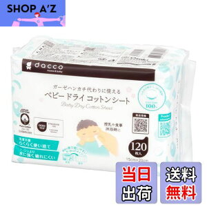 yzdacco(_bR) K[[nJ` 100% FFATCYF120