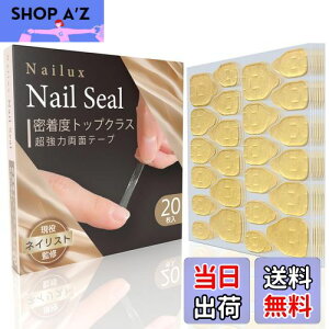 yzNailux lC`bv p ʃe[v ylCXgďCIz1]T   Ղ e t lCA[g ɍœK SO~