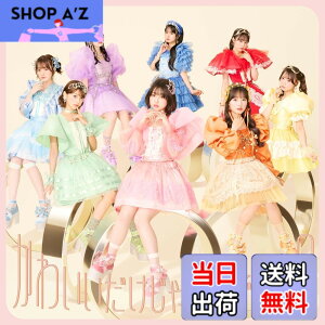 �y���������z���킢���������Ⴞ�߂ł��� (�ʏ��) - CUTIE STREET �F�F�J���[�o���G�[�V�����Ȃ�