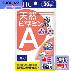 �y���������zDHC(�f�B�[�E�G�C�`�E�V�[) VITAMIN �T�C�Y�F30�� (x 1)