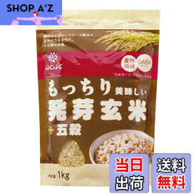 【送料無料】はくばく もっちり美味しい発芽玄米+五穀 1Kg サイズ：1キログラム (x 1)