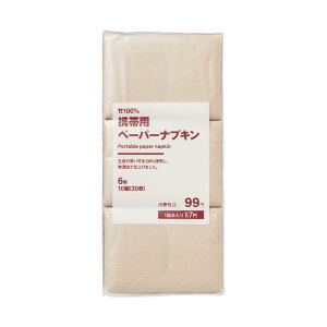 yzǕi |100%gїpy[p[ivL MAA76A2S FFx[W