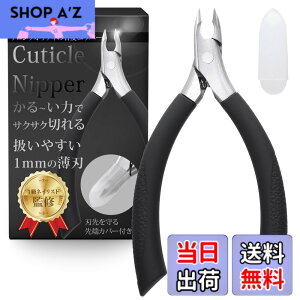 �y���������z�Ô� �j�b�p�[ �y����p�`�z�Ô珈�� ����-���`�J���ŏ����ł���x��̂Ђ�T�C�Y�ň����₷��x���������̒܂��؂��قǂ̐؂ꖡx�K�тɂ����X�e�����X�� [Dawnlord] �F�F�u���b