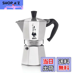 �y���������zBialetti (�r�A���b�e�B) ���J�G�L�X�v���X �F�F�V���o�[�A�T�C�Y�F6�J�b�v