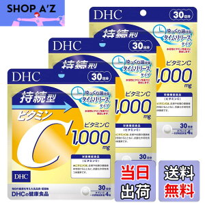 �y���������zDHC�y3�Z�b�g�z�����^�r�^�~��C 30����(120��)×3�Z�b�g �T�C�Y�F1�� (x 3)