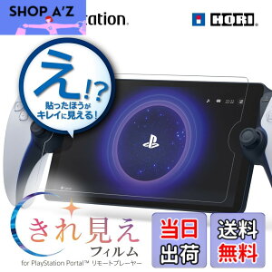 �y���������z�z�� �ySONY���C�Z���X���i�z���ꌩ���t�B���� for PlayStation Portal �����[�g�v���[���[�y�X�p�b�^�����OAR���H�z SPF-200 �F�F���ꌩ��