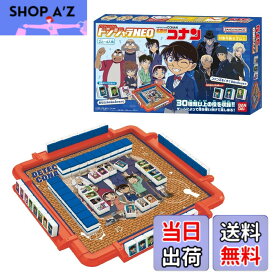 【送料無料】[バンダイ(BANDAI)] ドンジャラNEO シリーズ
