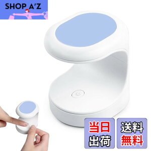 �y���������zPAVIKE �W�F���l�C�����C�g USB�� 16W ���̌` UV���C�g LED �d�����C�g ���W���p �d�����C�g LED�l�C���h���C���[ �y�� �����^�тɕ֗� �����DIY�l�C���p�i�u���[�j �F�F�u���[