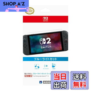 �y���������z�y�C�V�����C�Z���X���i�z�\��₷���R�ۃt�B�����g�s�^�\�� for Nintendo Switch�yNintendo Switch�Ή��z-Variation P �F�F�u���[���C�g�J�b�g