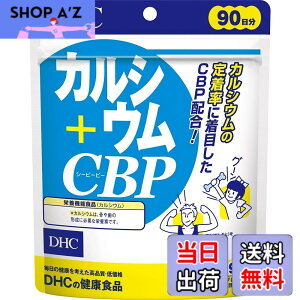 �y���������zDHC �J���V�E��+CBP 30���� (120��) �T�C�Y�F360�� (x 1)
